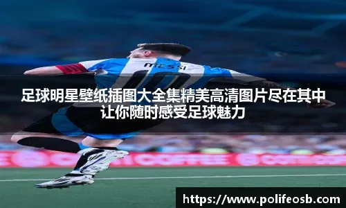 阿夫迪亚33+8+9杨瀚森4分救主，开拓者137-117大胜爵士