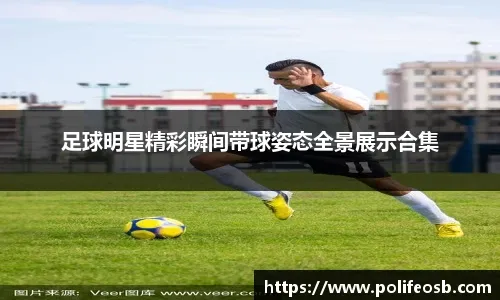 [NBA]常规赛1月6日：太阳VS火箭 布克集锦