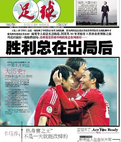 虽然被扳平